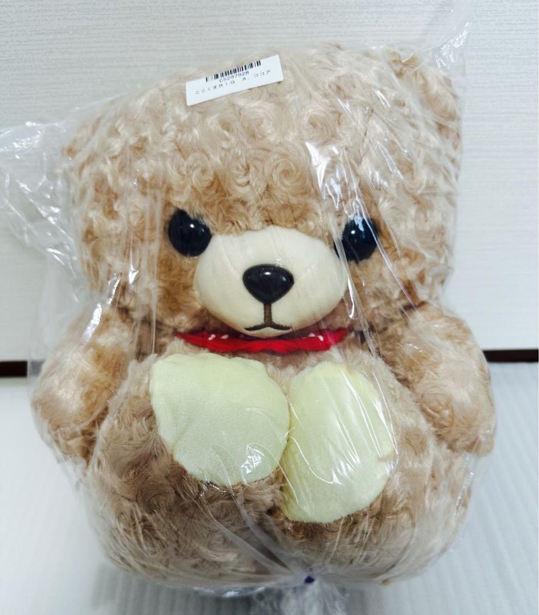 Amazon.co.jp: COCOKUMA ここくま BIG ぬいぐるみ ココア : おもちゃ